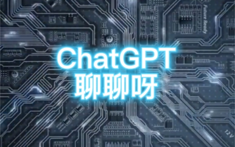 ChatGPT警醒中国，京东顺丰用工成本重，物流无人化能否弯道超车？