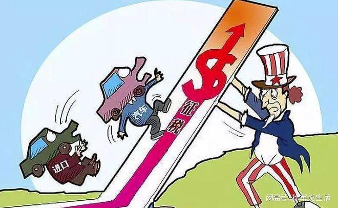 特朗普：关税可优惠！但是……