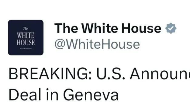 重磅！美国：与中国达成贸易协议！