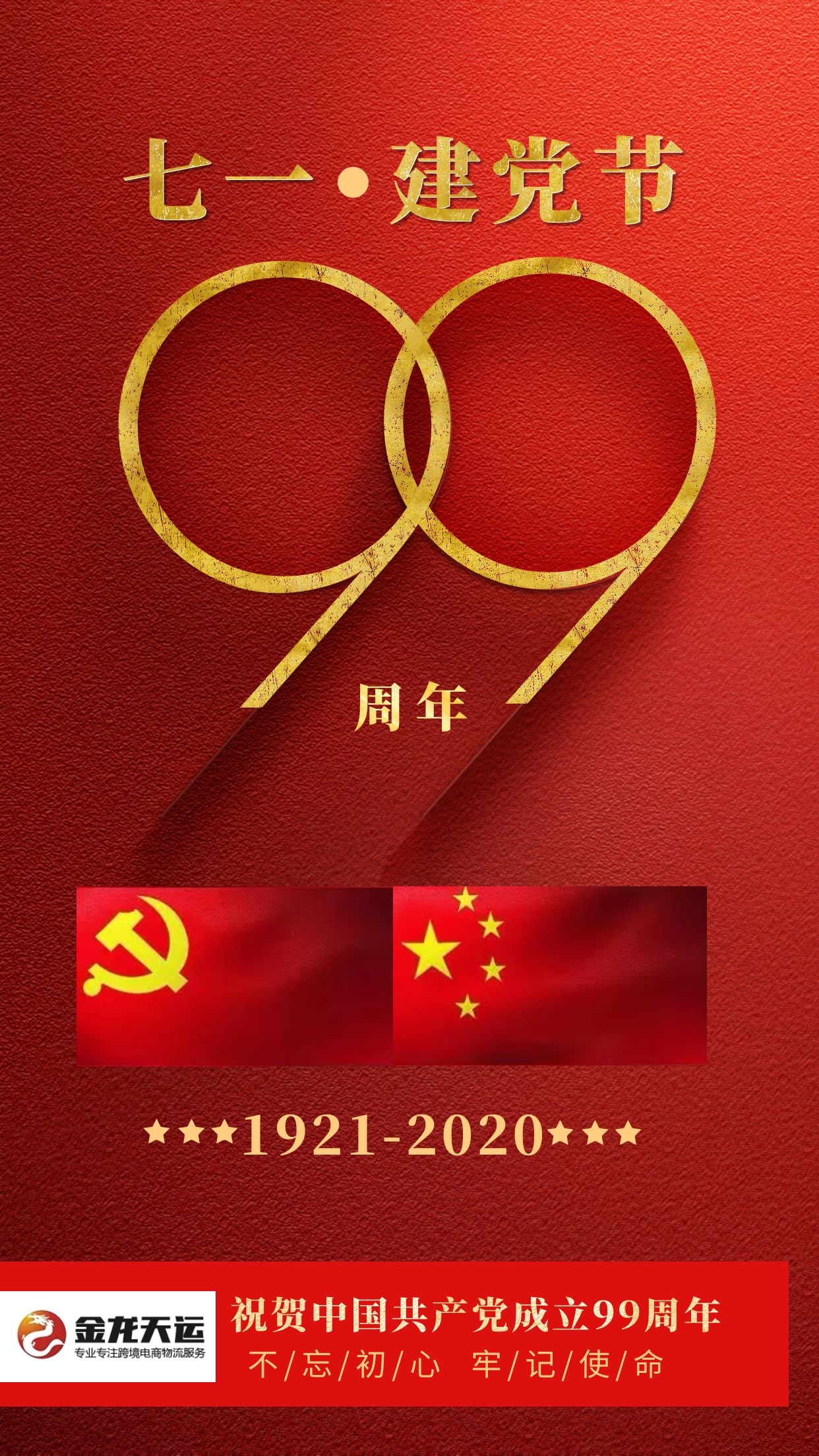 1593764110721153.jpg