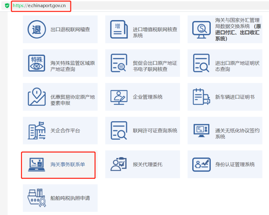 【关税征管】滞纳金减免政策及申请指南